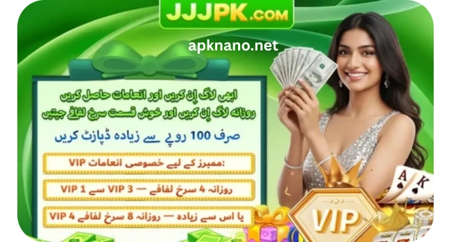 JJJ PK Game