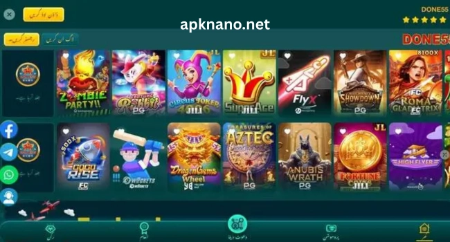 Done55 Game