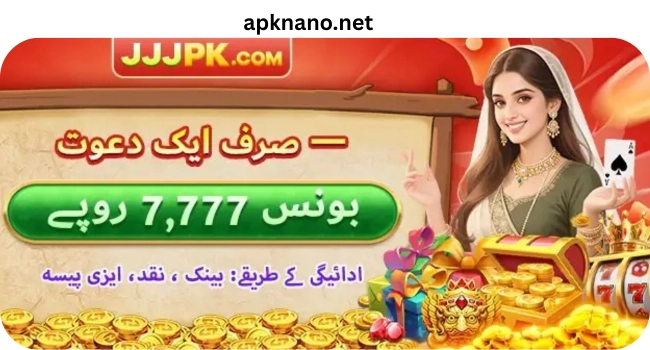JJJ PK Game