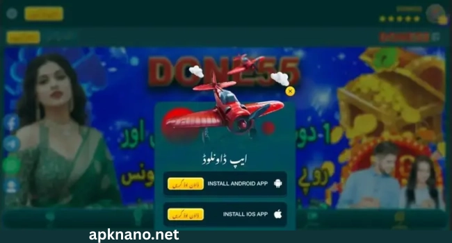 Done55 Game