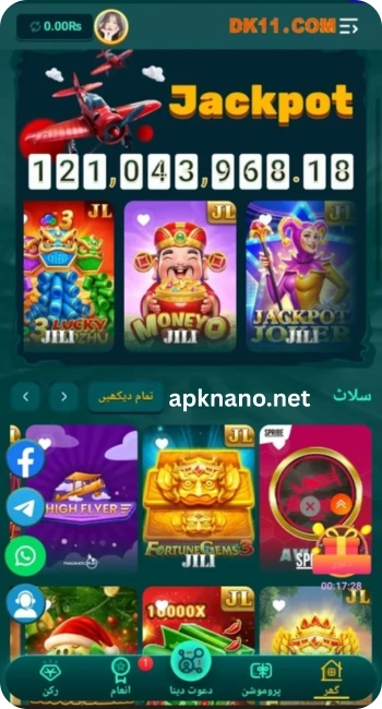 Dk11 Game