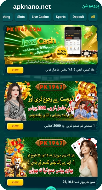 Pk1947 Game