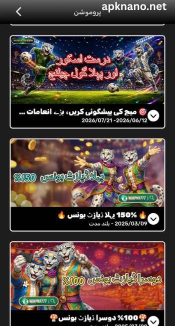 WINPKR777 Game