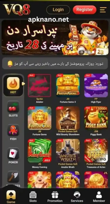 V8qee Game
